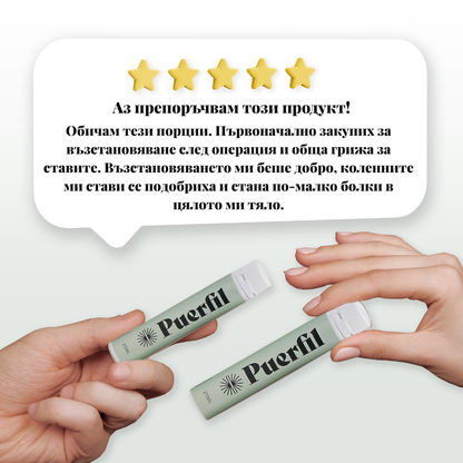 Puerfil Joints Complex