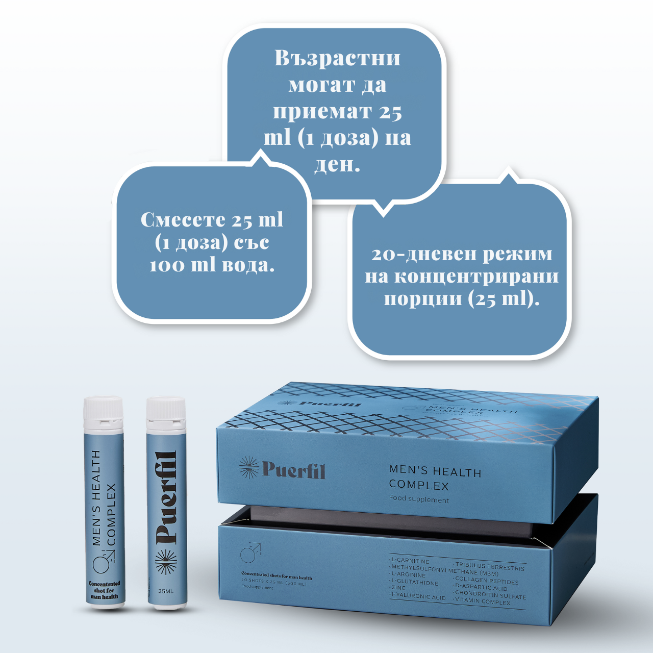 Puerfil Men's Health Complex