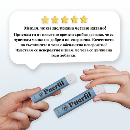 Puerfil Men's Health Complex