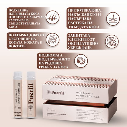 Puerfil Hair & Nails Beauty Complex