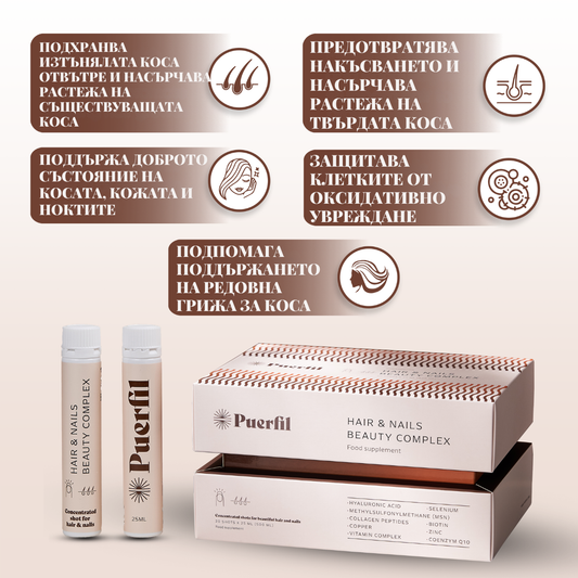 Puerfil Hair & Nails Beauty Complex