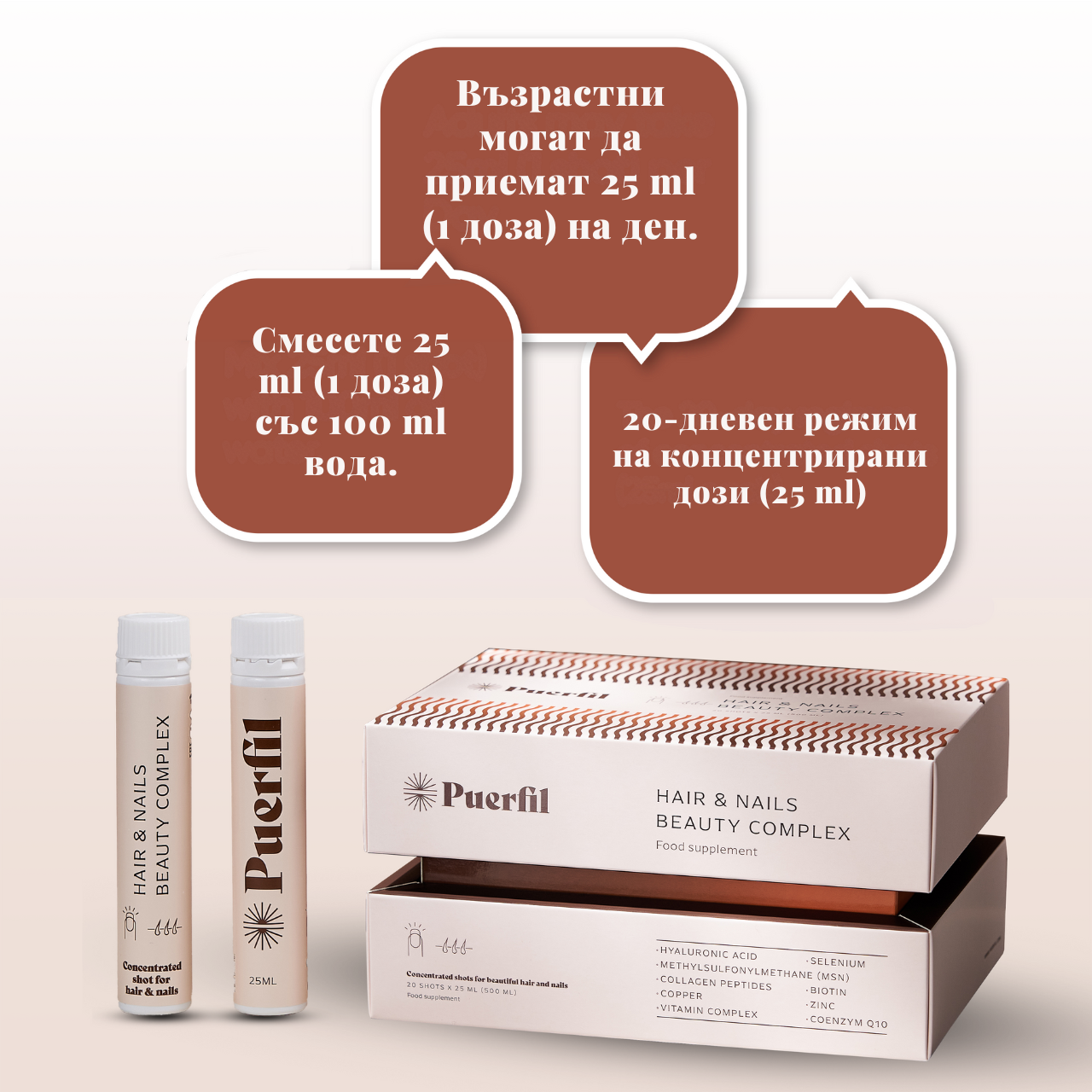 Puerfil Hair & Nails Beauty Complex