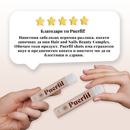 Puerfil Hair & Nails Beauty Complex