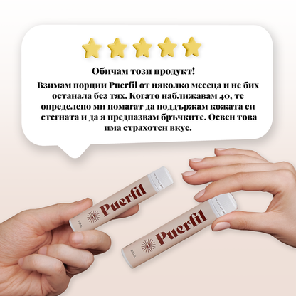 Puerfil Skin Boost Collagen Complex