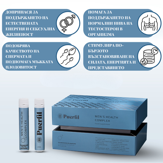 Puerfil Men's Health Complex